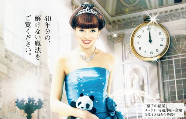 large-19c60dd6ebef76a10f55e76da958b3fd